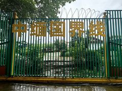-一寨两国风景区