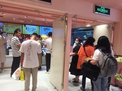 -御品轩(汉神购物广场店)