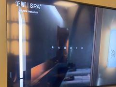 -予厘·推拿按摩·精油SPA(憩舍长安店)