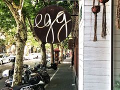 -Egg•Allday Brunch(襄阳北路店)