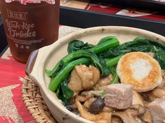 -华记煲仔华·煲仔饭(三元里万科里店)