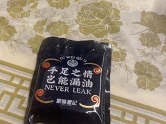 -聚味瞿记·龙虾堂(渔人码头二店)