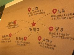 -水平有限广西米粉·广西风味集(五道口店)