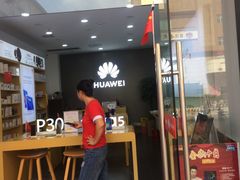 -华为合作店(江汉路悦荟广场)