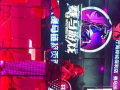 -同仁四季椰子鸡(海岸城天利店)