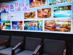 -汤乐汇•足道•SPA生活馆