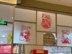 -东北风(江北万达店)
