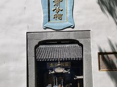 -包公祠