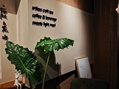 -luutosa  cafe & tea 鹿兔山