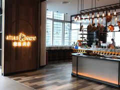 -ATLAS COFFEE(雅居乐中心店)
