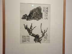 -天津美术学院-校史馆