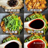 肥而不腻的家常菜回锅肉！简单易学，超下饭！