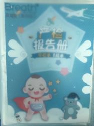 -杭州贝瑞斯美华妇儿医院·早孕·产检·儿科