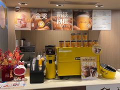 -麦当劳(药谷大道店)