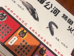 -湄公河秘制烤鱼(西双十贰城商业中心店)