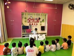 -全优加早教托育园(金海岸店)