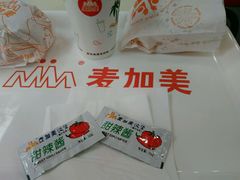 android_upload_pic-麦加美汉堡(沁园店)