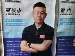 -小蓝鲸游泳培训基地(积水潭店)