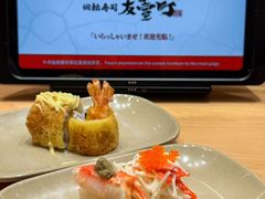 -友壹町寿司(佛山新DNA店)