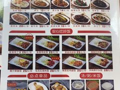 -香妃烤鸡(新奥店)