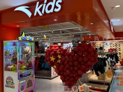 -盛京大奥莱(沈阳奥体店)