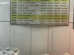 -成都川菜博物馆