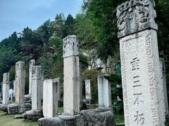 -徐州龟山景区