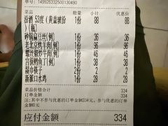-金家老三饭庄(常营店)