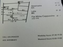 -JPG coffee(广州体育西店)