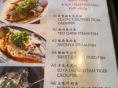 -真浪大家乐海鲜餐馆
