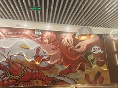 -钳小柒·小龙虾蓝龙王烧烤夜宵(长寿路店)