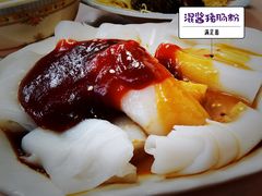混酱肠粉-满足面(白水井大街店)