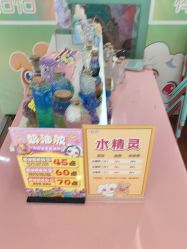 -卡通尼乐园(景枫中心店)