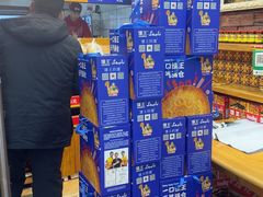 -馕王(西虹路店)