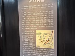 -新四军黄桥战役纪念馆(新馆)