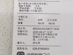 -瑞鹏宠物医院·超声·骨科·奇麟分院(蜀都万达店)