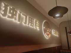 -得意啫·广东啫啫煲(前海HOP店)