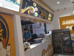 -格格家·兰州纯汤牛肉面(青龙寺店)