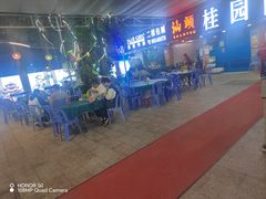 -桂园白粥·潮汕老味道