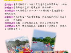 -帽儿山风景区