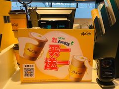 -麦当劳(杭州庆春路店)