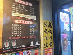 -安上粉皮.非遗手工小吃(骑龙巷店)
