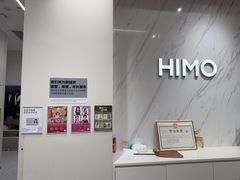 -海马体照相馆(上海万象城店)