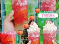 -CoCo都可(湖滨银泰店B区店)