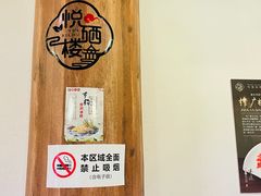 -悦硒楼·新派恩施菜