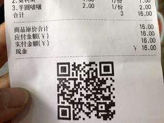 -茶百道(太平门直街店)