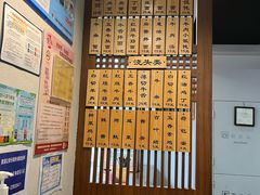 -永丰面馆(汉口路店)