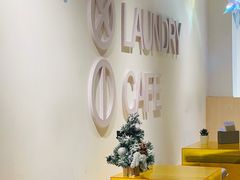 用餐区-XI·LaundryCafe 喜咖自助洗衣咖啡店