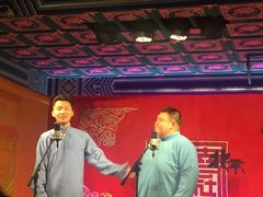 -德云社(三里屯店)