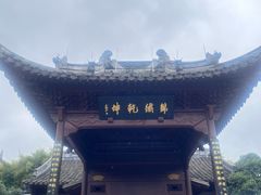 -钱王祠